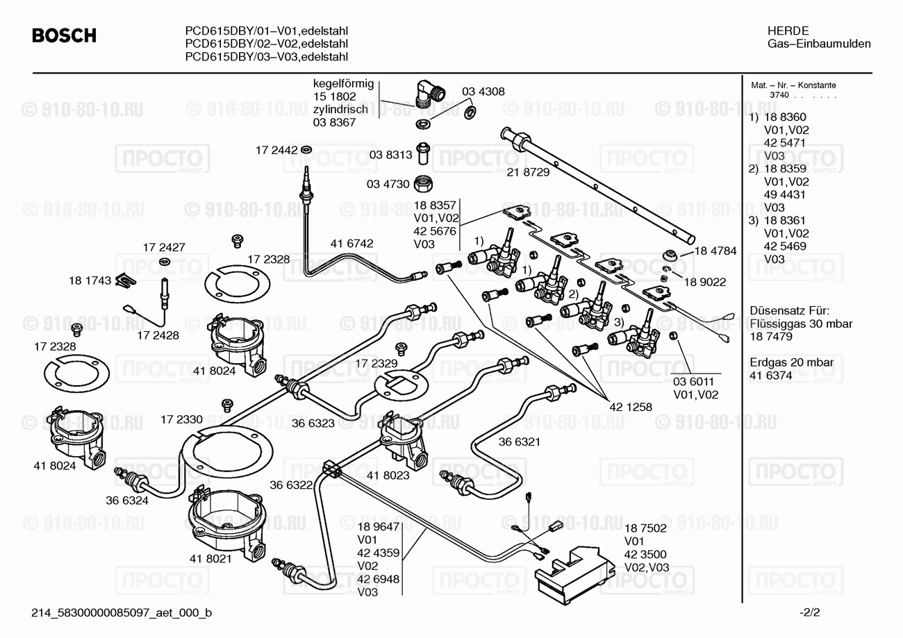 Варочная панель Bosch PCD615DBY/01 - взрыв-схема