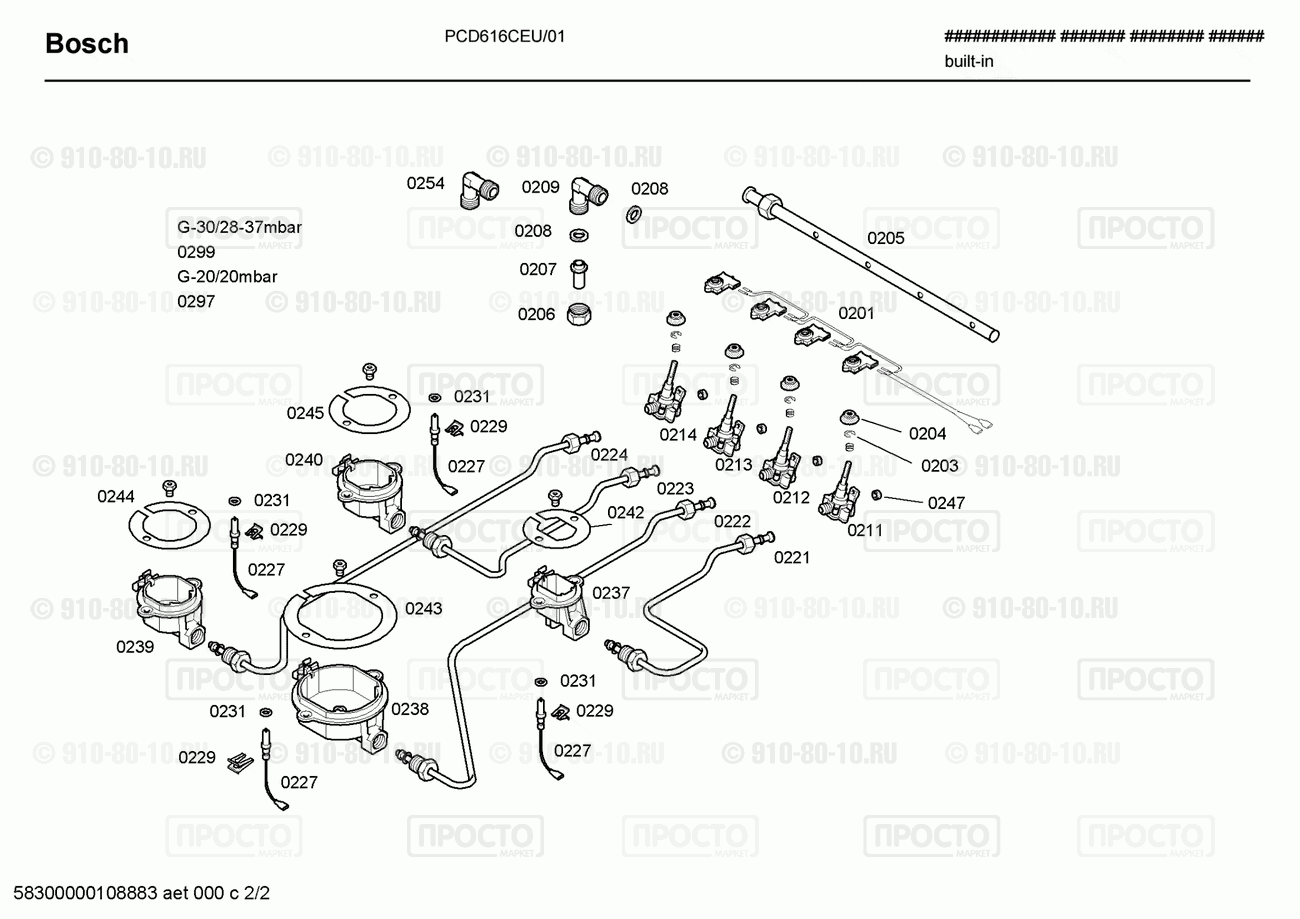 Варочная панель Bosch PCD616CEU/01 - взрыв-схема