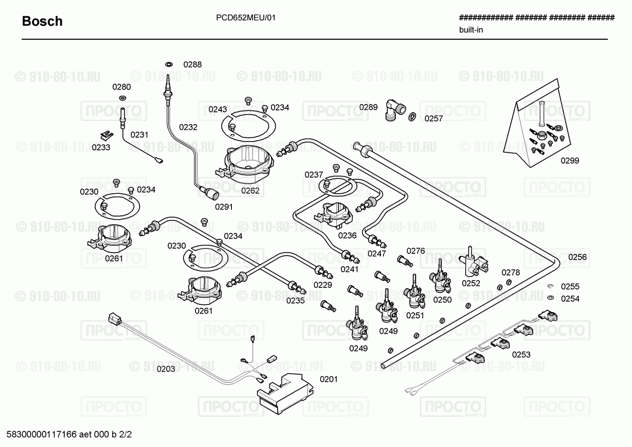 Варочная панель Bosch PCD652MEU/01 - взрыв-схема