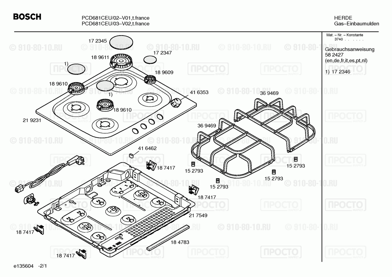 Варочная панель Bosch PCD681CEU/02 - взрыв-схема