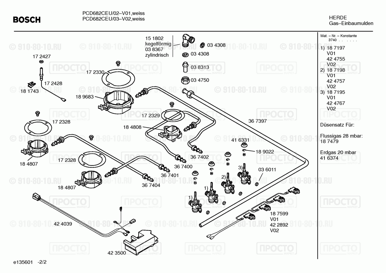 Варочная панель Bosch PCD682CEU/02 - взрыв-схема