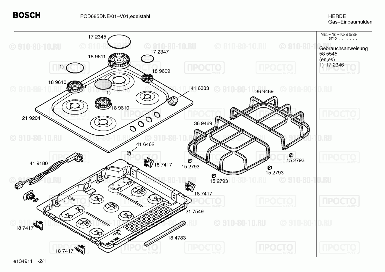 Варочная панель Bosch PCD685DNE/01 - взрыв-схема
