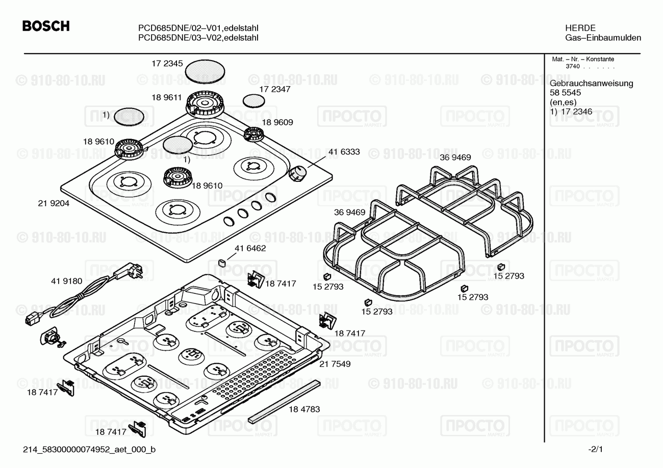 Варочная панель Bosch PCD685DNE/02 - взрыв-схема