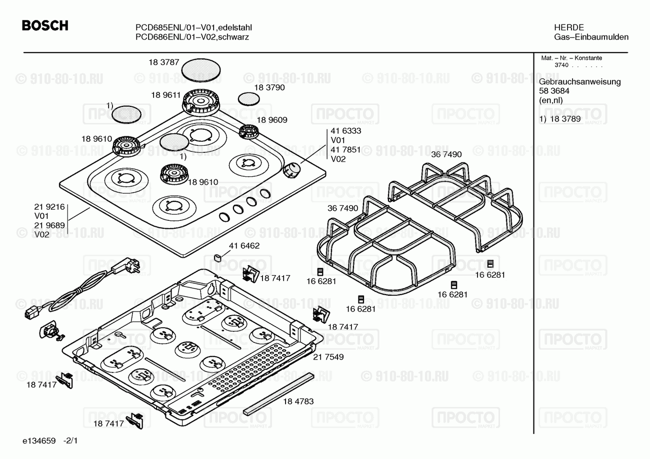 Варочная панель Bosch PCD685ENL/01 - взрыв-схема