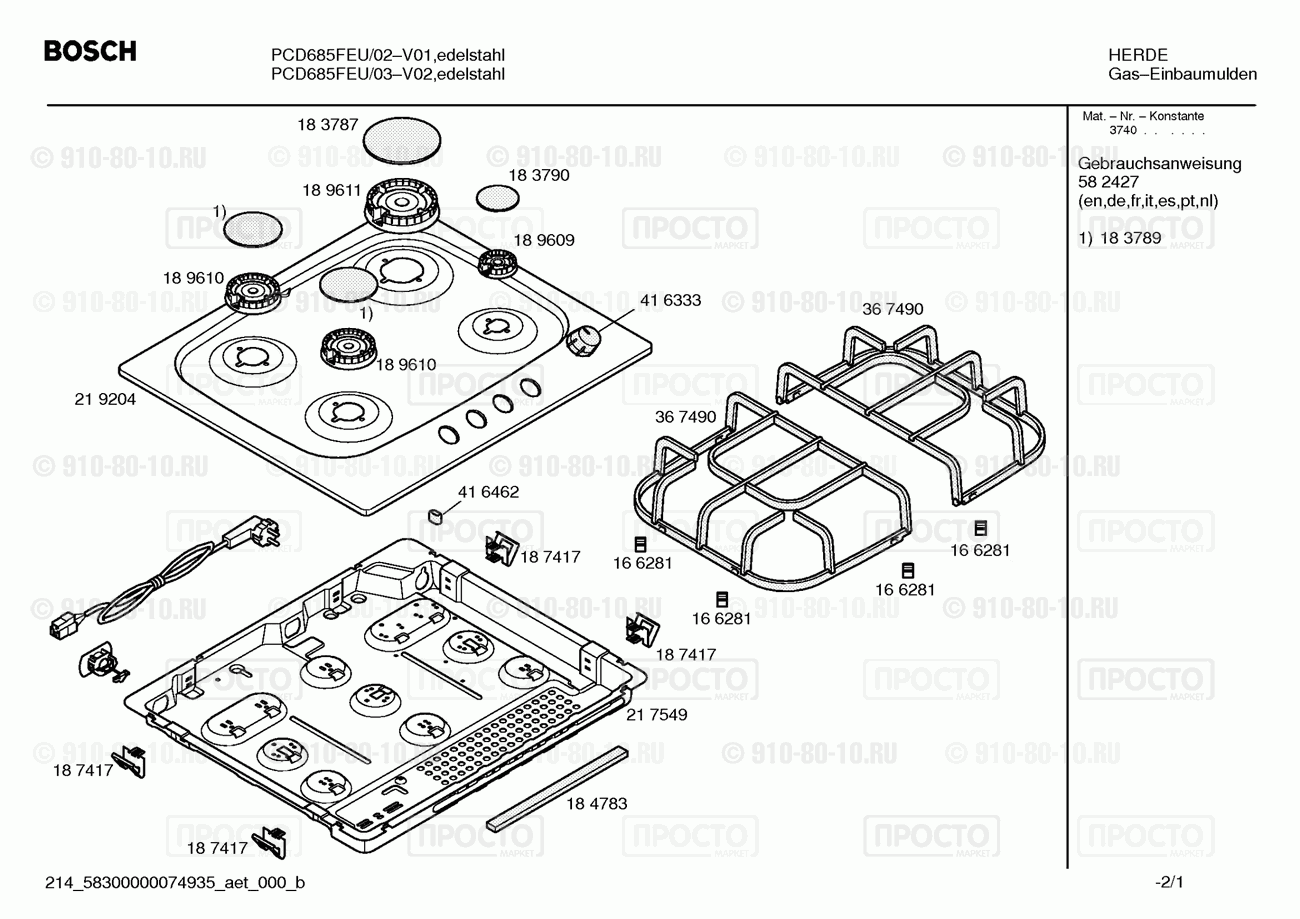 Варочная панель Bosch PCD685FEU/02 - взрыв-схема