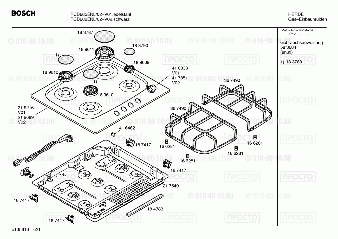 Варочная панель Bosch PCD686ENL/02 - взрыв-схема