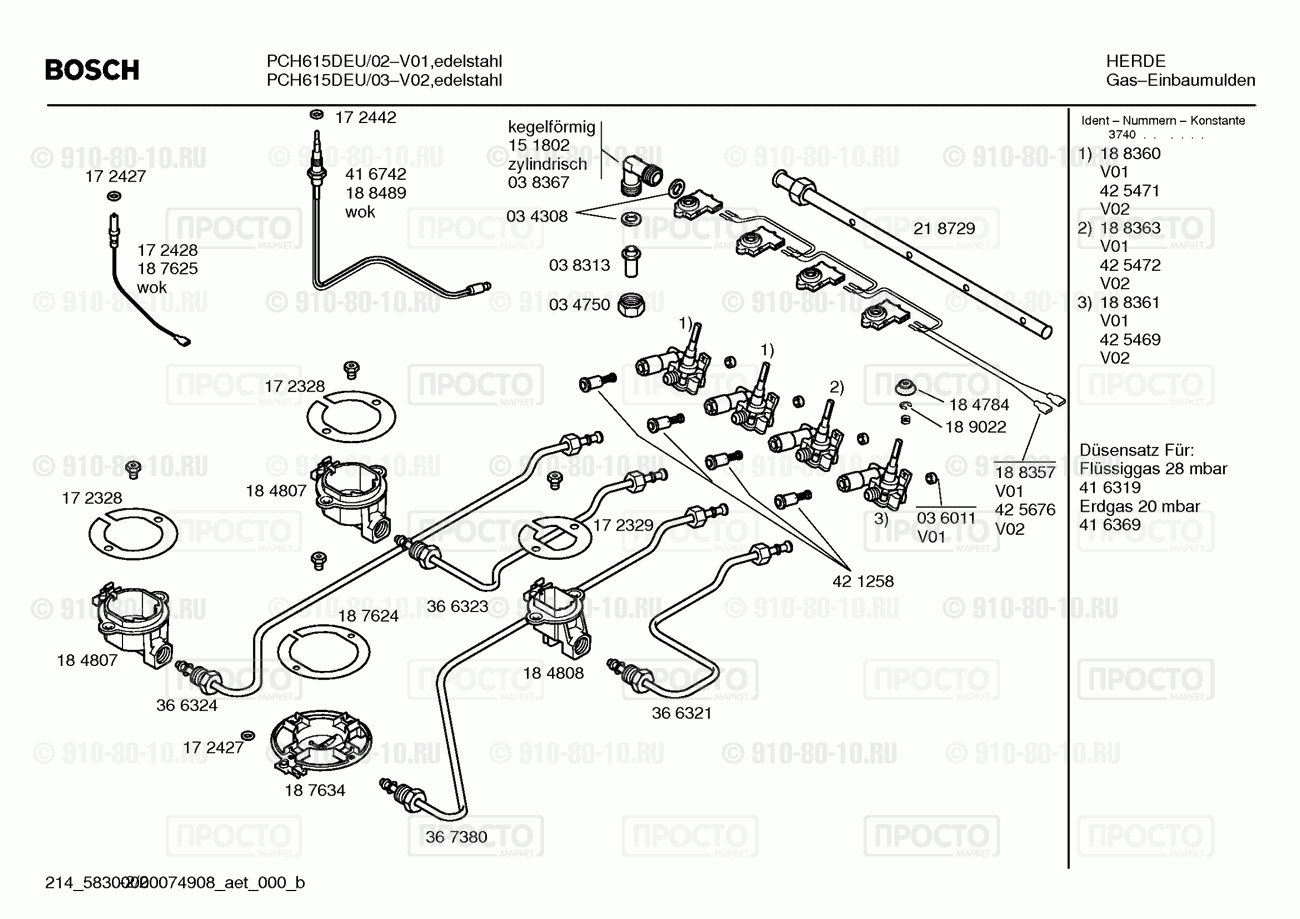 Варочная панель Bosch PCH615DEU/02 - взрыв-схема
