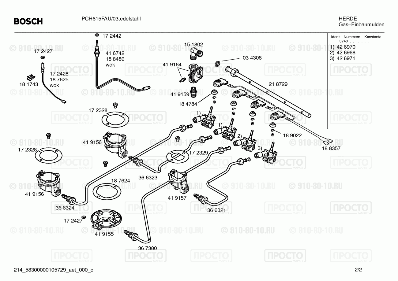 Варочная панель Bosch PCH615FAU/03 - взрыв-схема