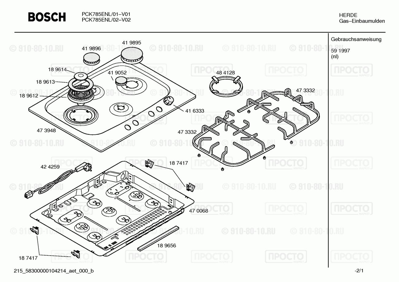 Варочная панель Bosch PCK785ENL/01 - взрыв-схема