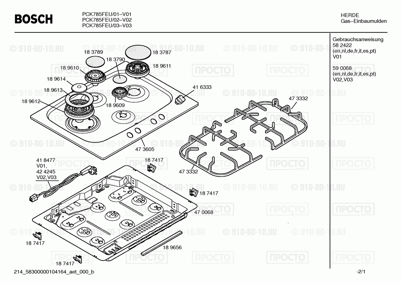 Варочная панель Bosch PCK785FEU/01 - взрыв-схема