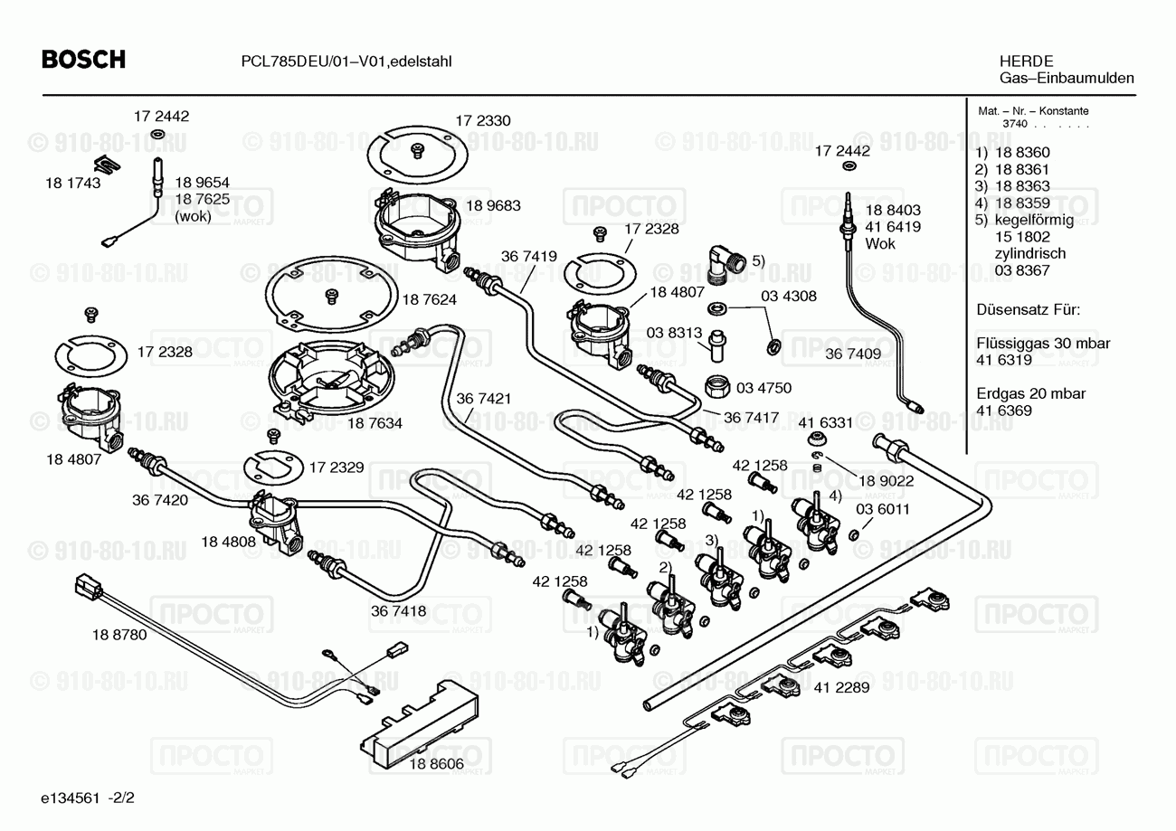 Варочная панель Bosch PCL785DEU/01 - взрыв-схема