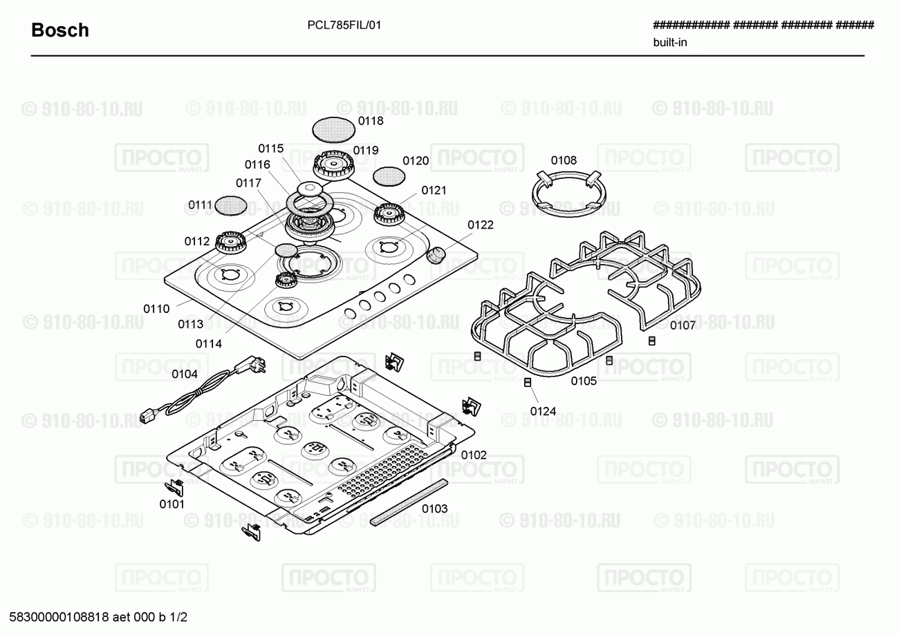 Варочная панель Bosch PCL785FIL/01 - взрыв-схема