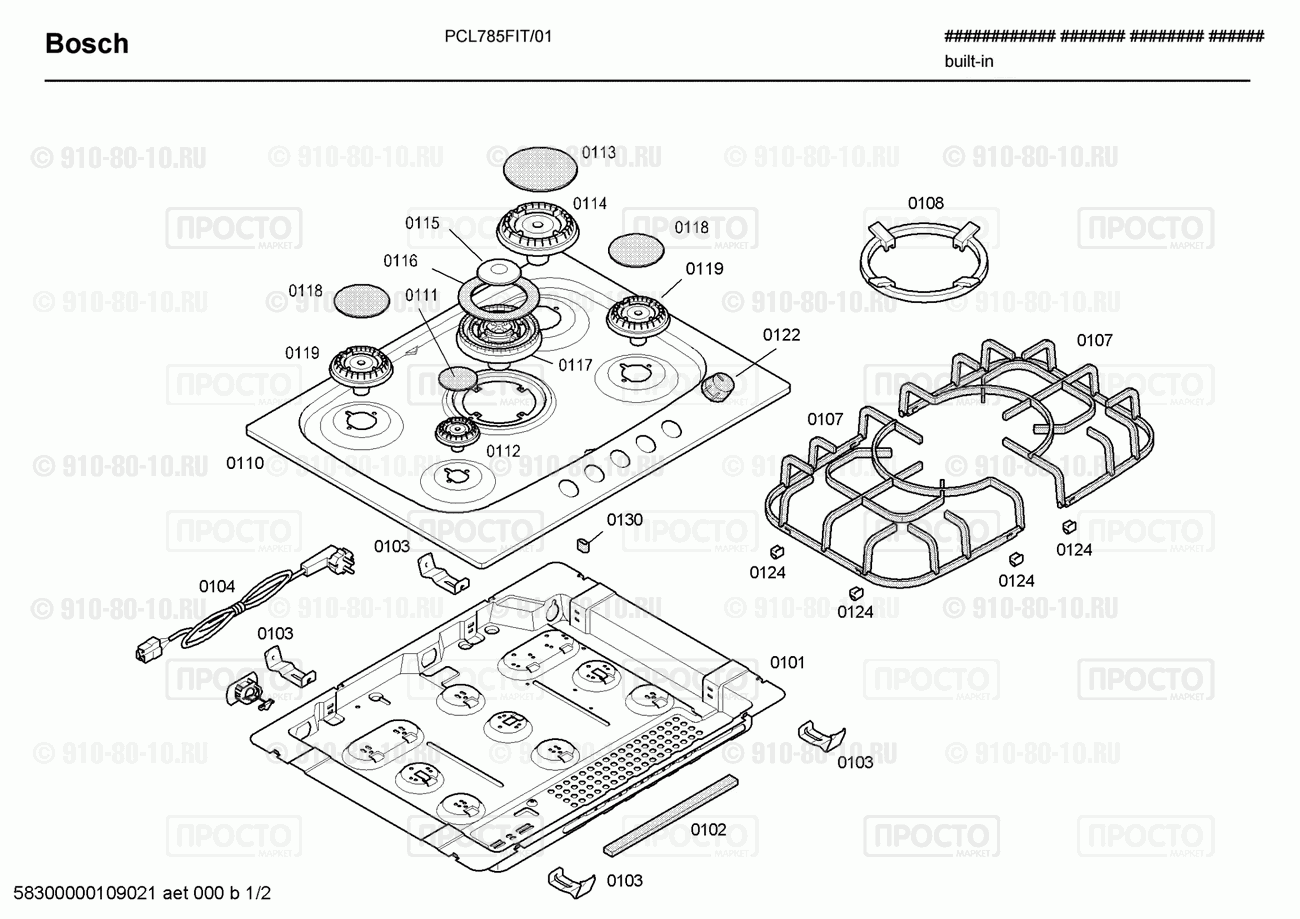 Варочная панель Bosch PCL785FIT/01 - взрыв-схема