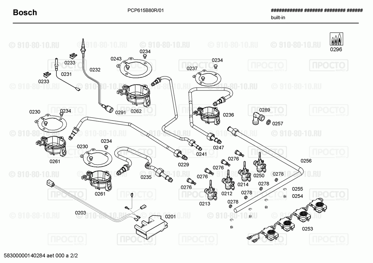 Варочная панель Bosch PCP615B80R/01 - взрыв-схема