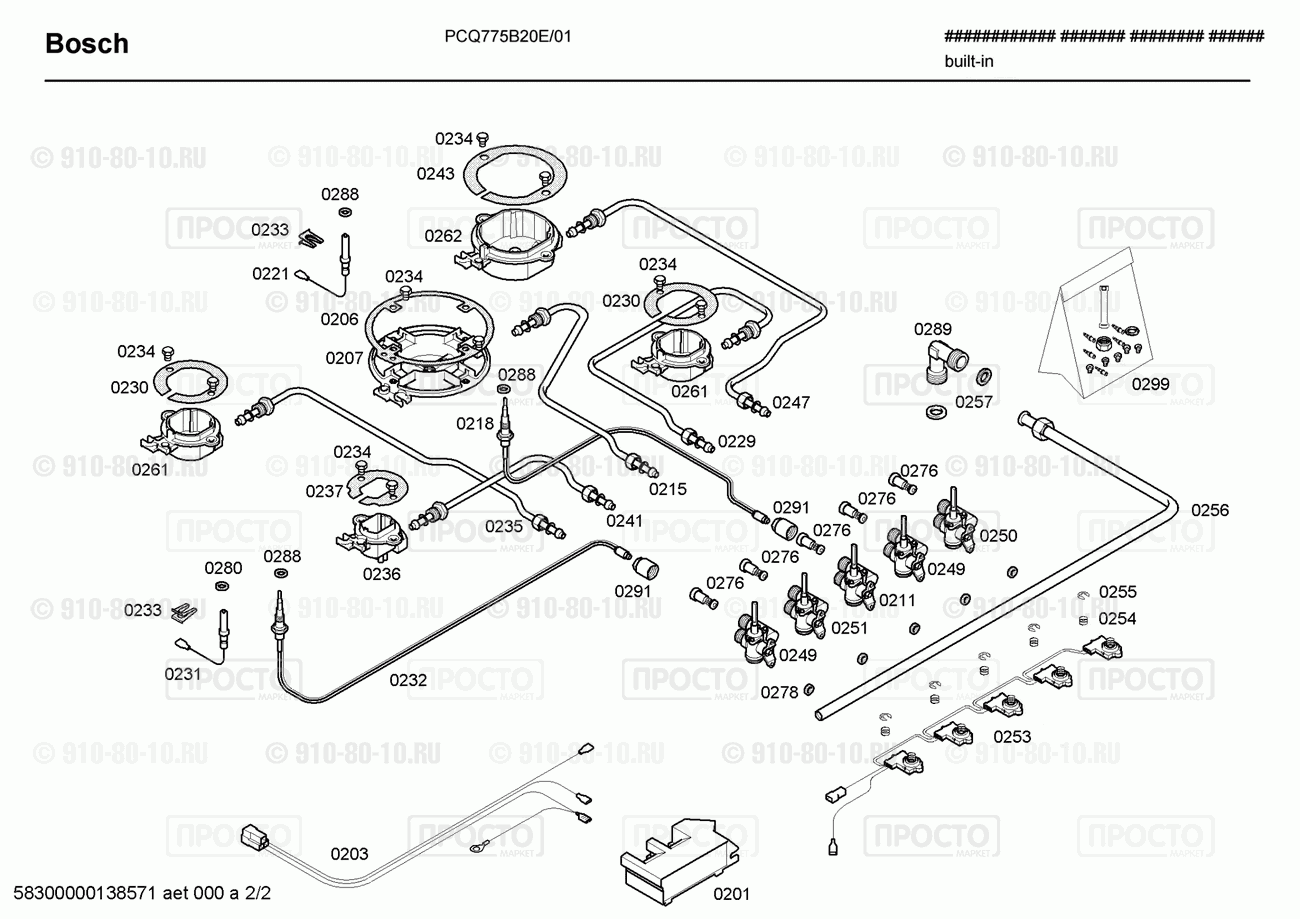 Варочная панель Bosch PCQ775B20E/01 - взрыв-схема
