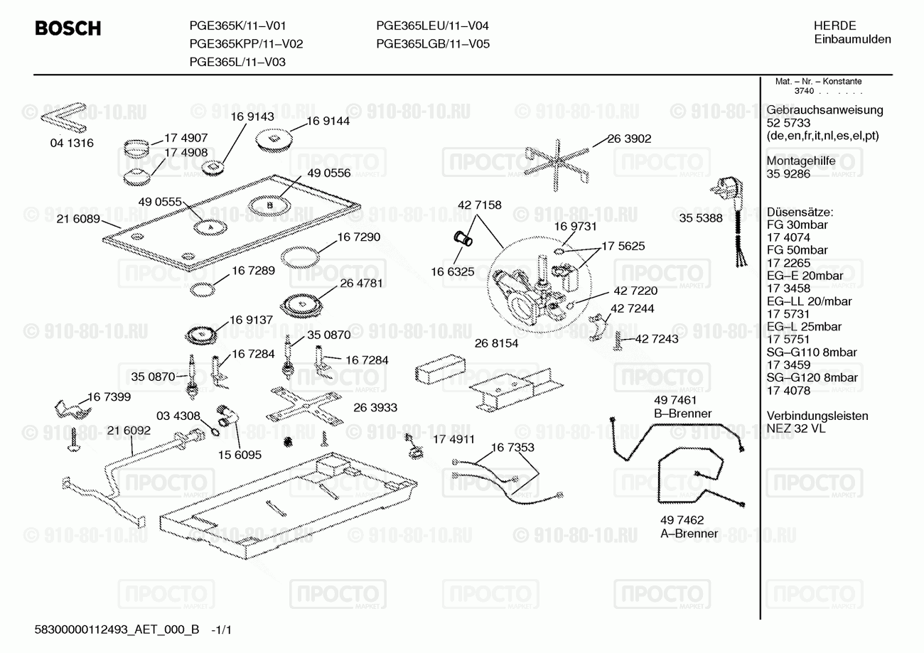 Варочная панель Bosch PGE365K/11 - взрыв-схема