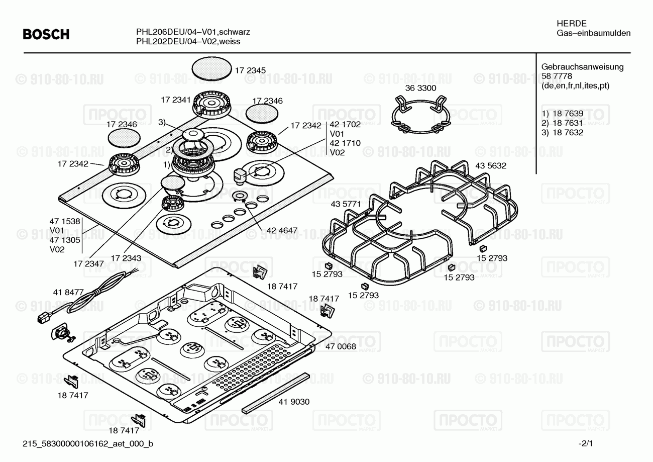 Варочная панель Bosch PHL202DEU/04 - взрыв-схема