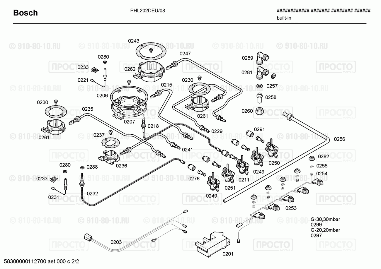 Варочная панель Bosch PHL202DEU/08 - взрыв-схема