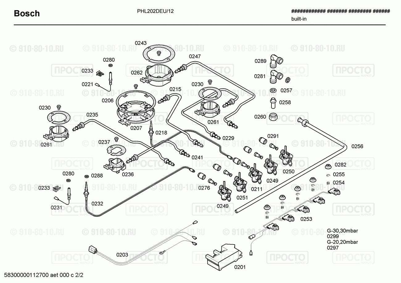 Варочная панель Bosch PHL202DEU/12 - взрыв-схема
