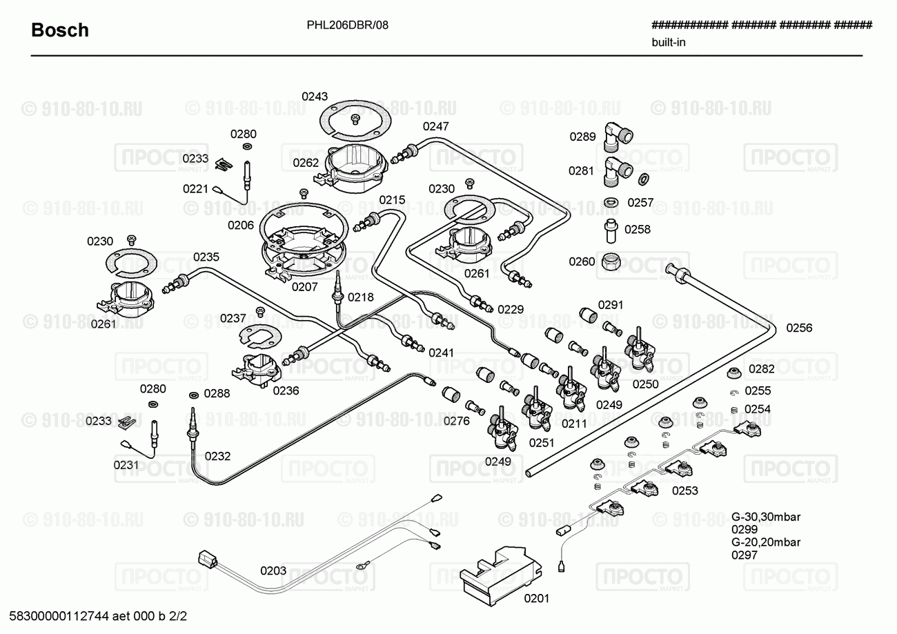 Варочная панель Bosch PHL206DBR/08 - взрыв-схема
