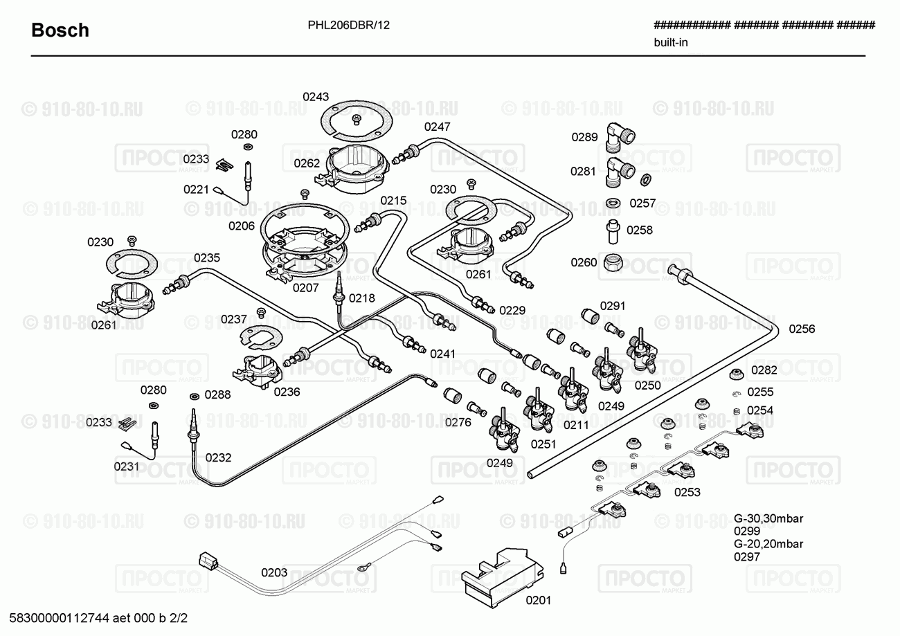 Варочная панель Bosch PHL206DBR/12 - взрыв-схема