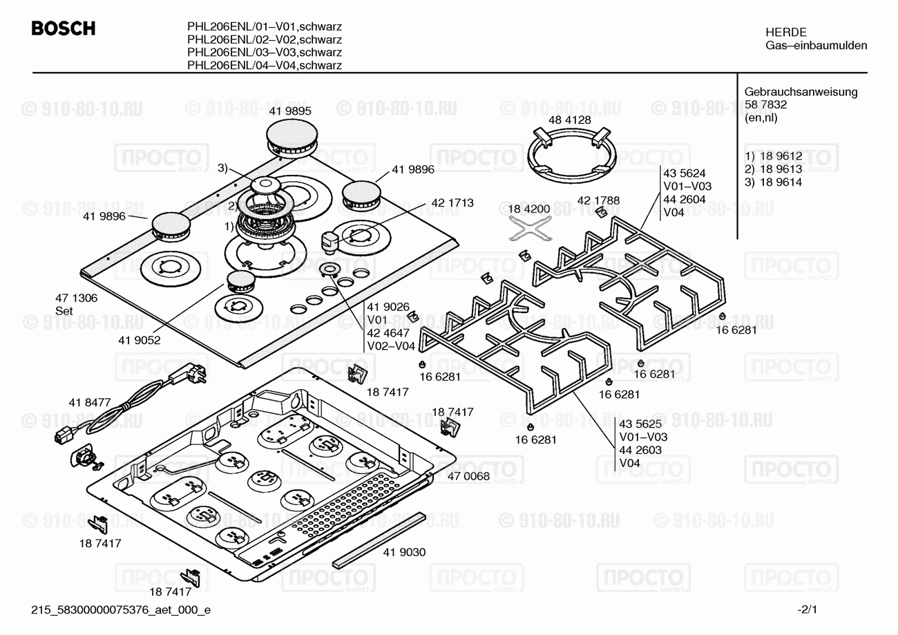 Варочная панель Bosch PHL206ENL/01 - взрыв-схема