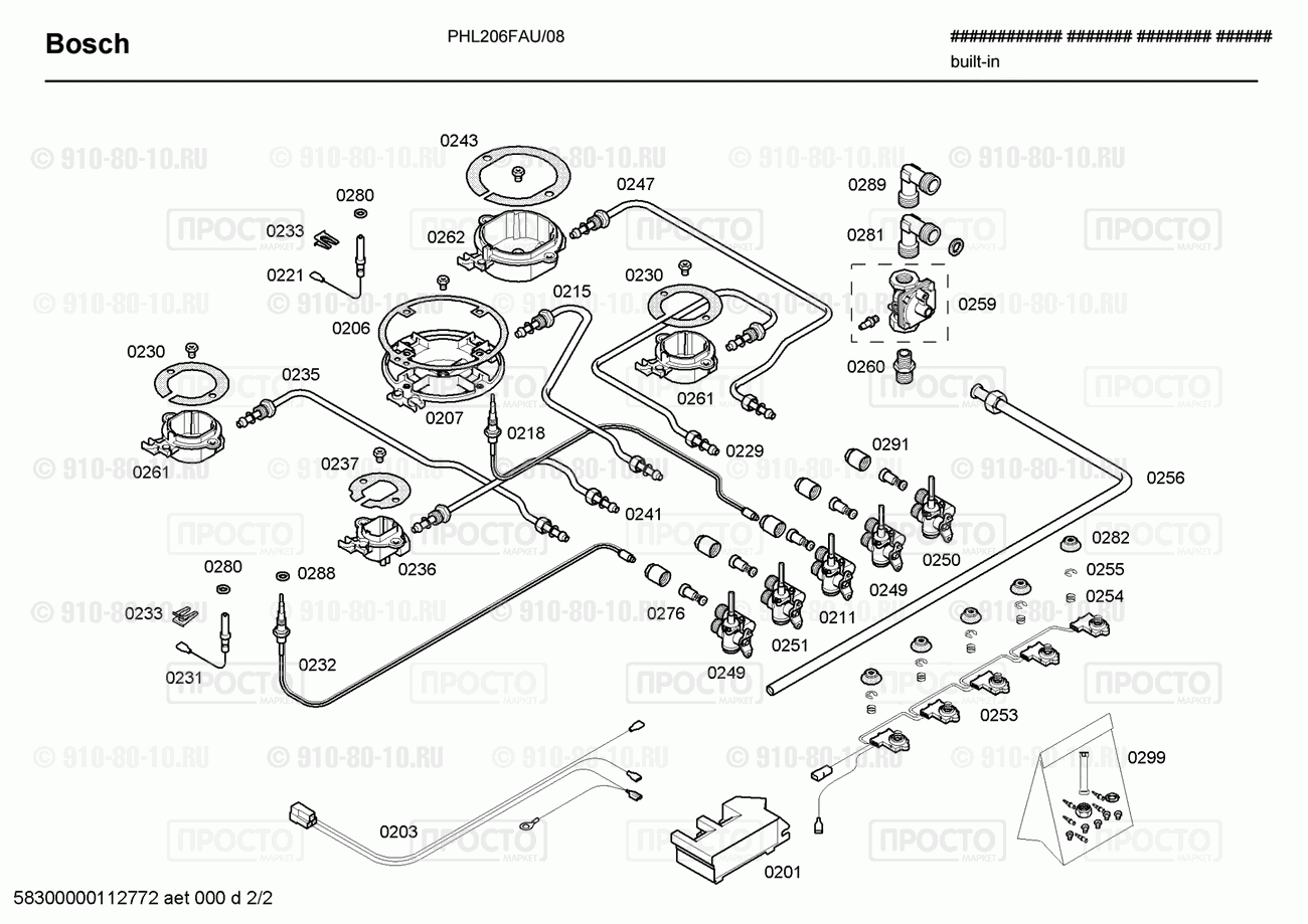 Варочная панель Bosch PHL206FAU/08 - взрыв-схема