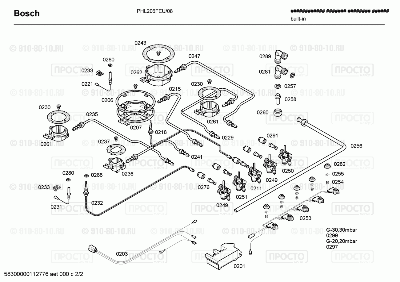 Варочная панель Bosch PHL206FEU/08 - взрыв-схема