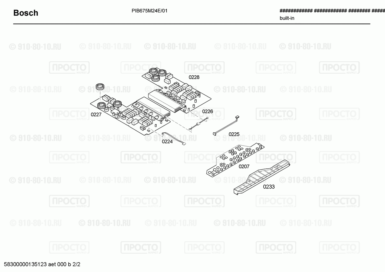 Варочная панель Bosch PIB675M24E/01 - взрыв-схема