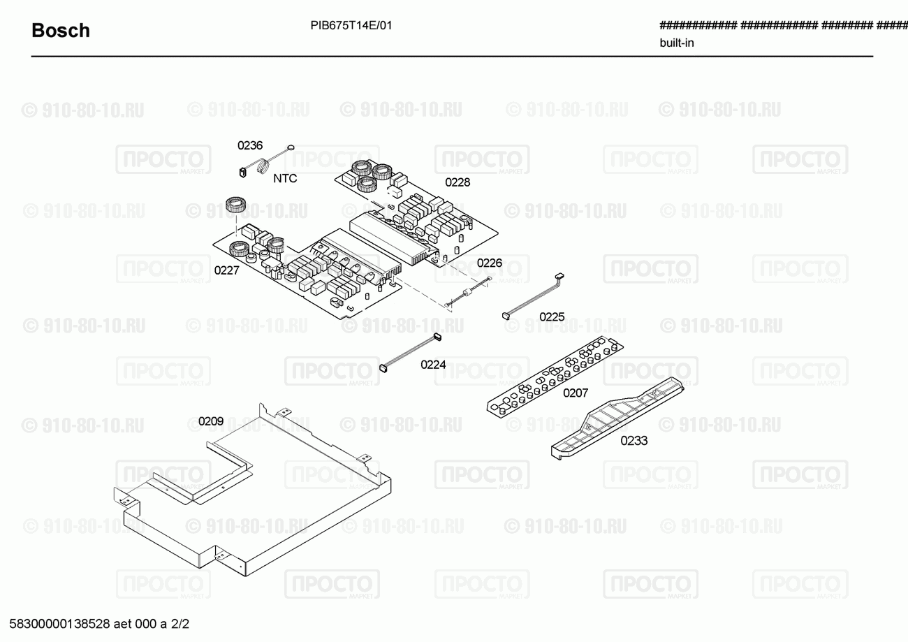 Варочная панель Bosch PIB675T14E/01 - взрыв-схема
