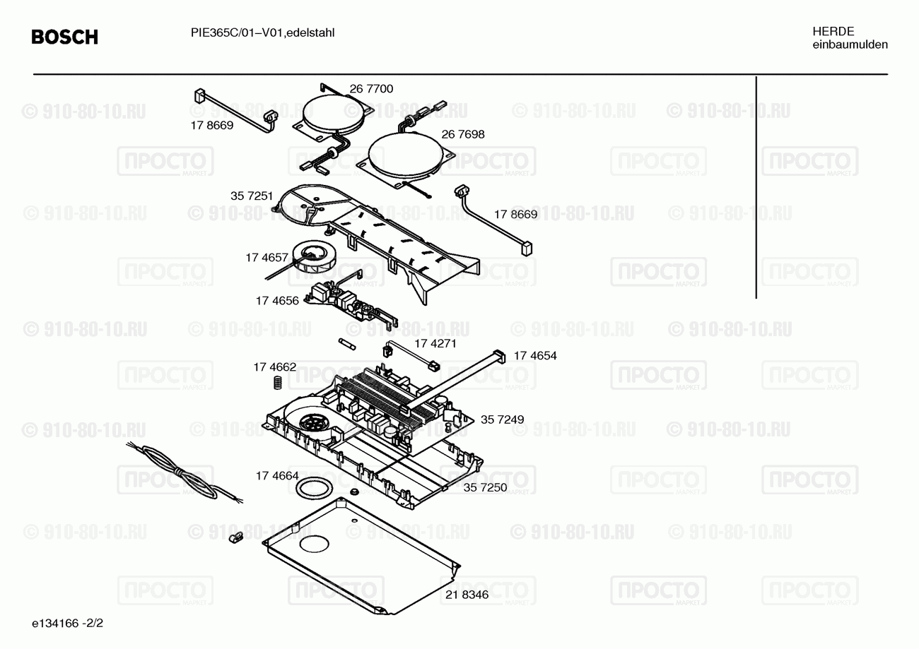 Варочная панель Bosch PIE365C/01 - взрыв-схема