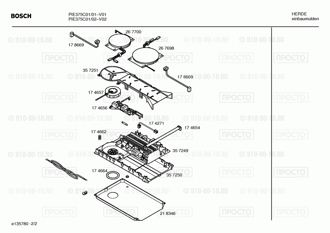 Варочная панель Bosch PIE375C01/01 - взрыв-схема