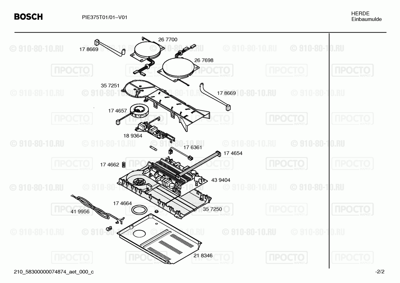 Варочная панель Bosch PIE375T01/01 - взрыв-схема