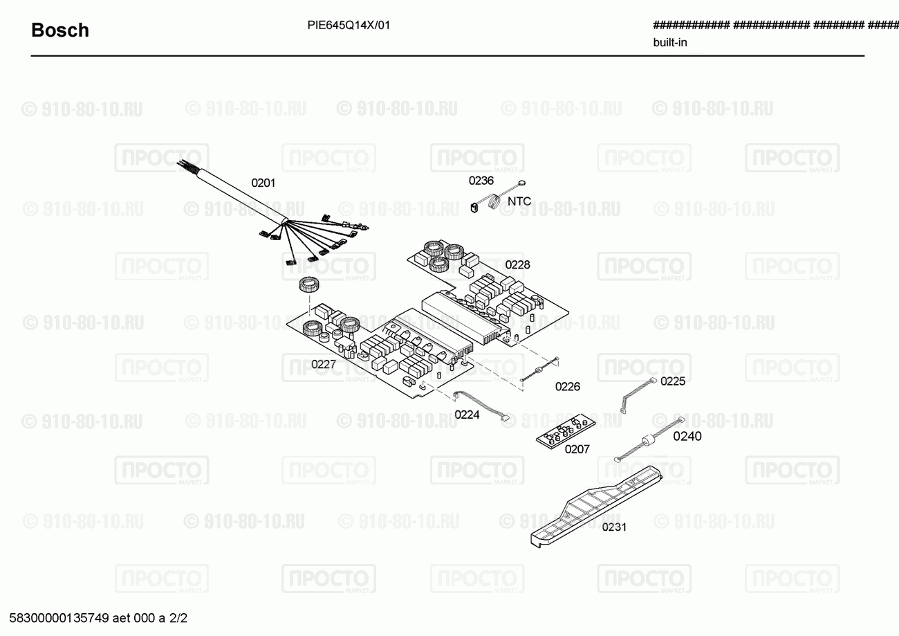 Варочная панель Bosch PIE645Q14X/01 - взрыв-схема