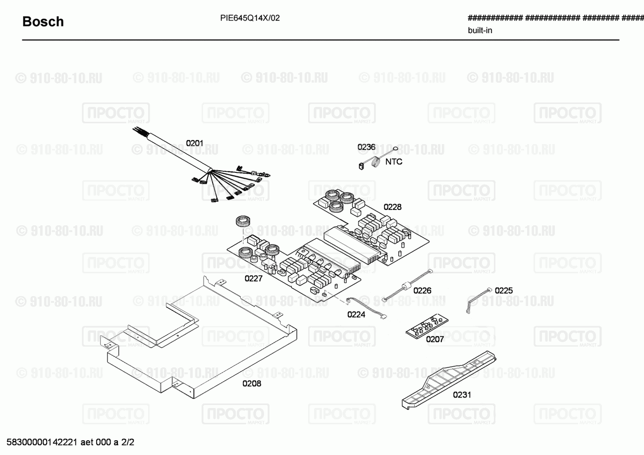 Варочная панель Bosch PIE645Q14X/02 - взрыв-схема
