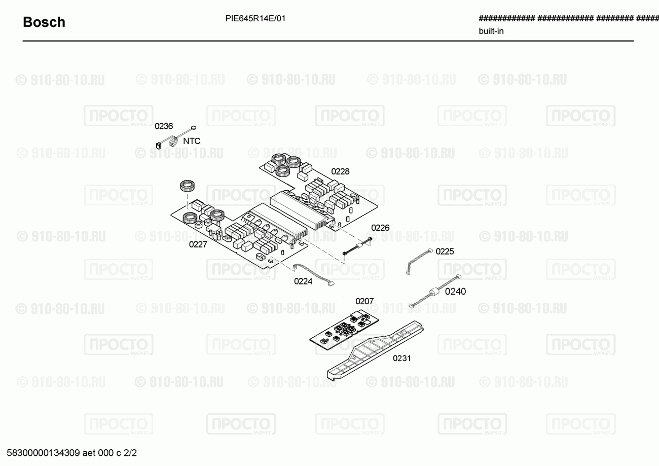 Варочная панель Bosch PIE645R14E/01 - взрыв-схема