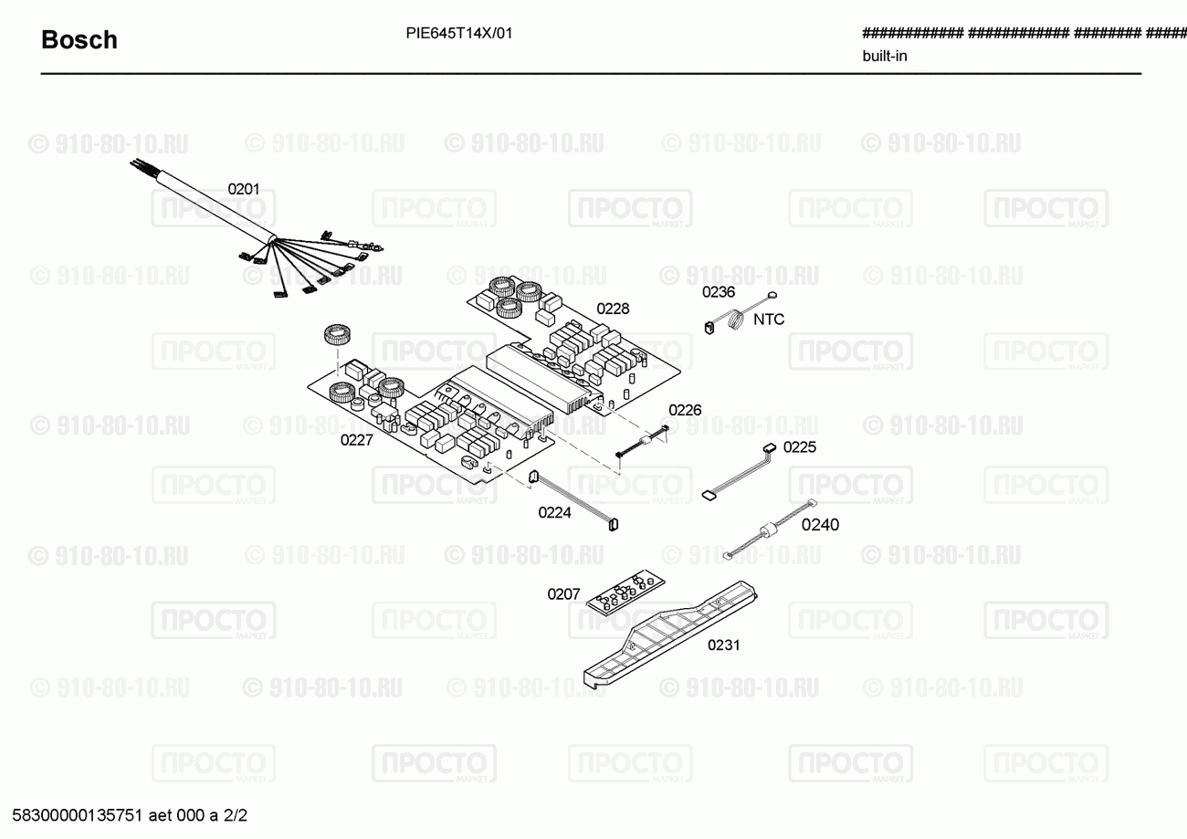 Варочная панель Bosch PIE645T14X/01 - взрыв-схема