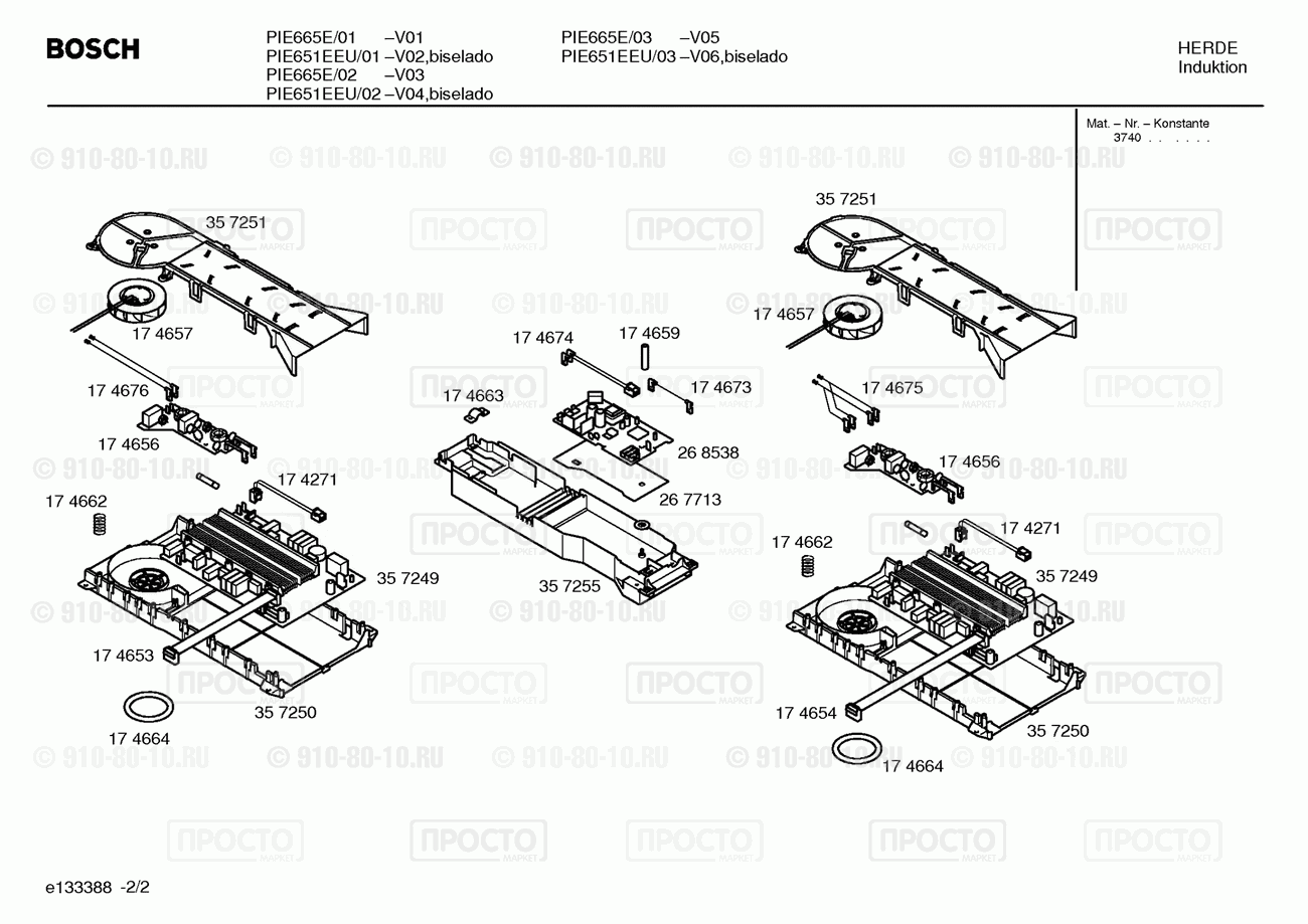 Варочная панель Bosch PIE651EEU/02 - взрыв-схема