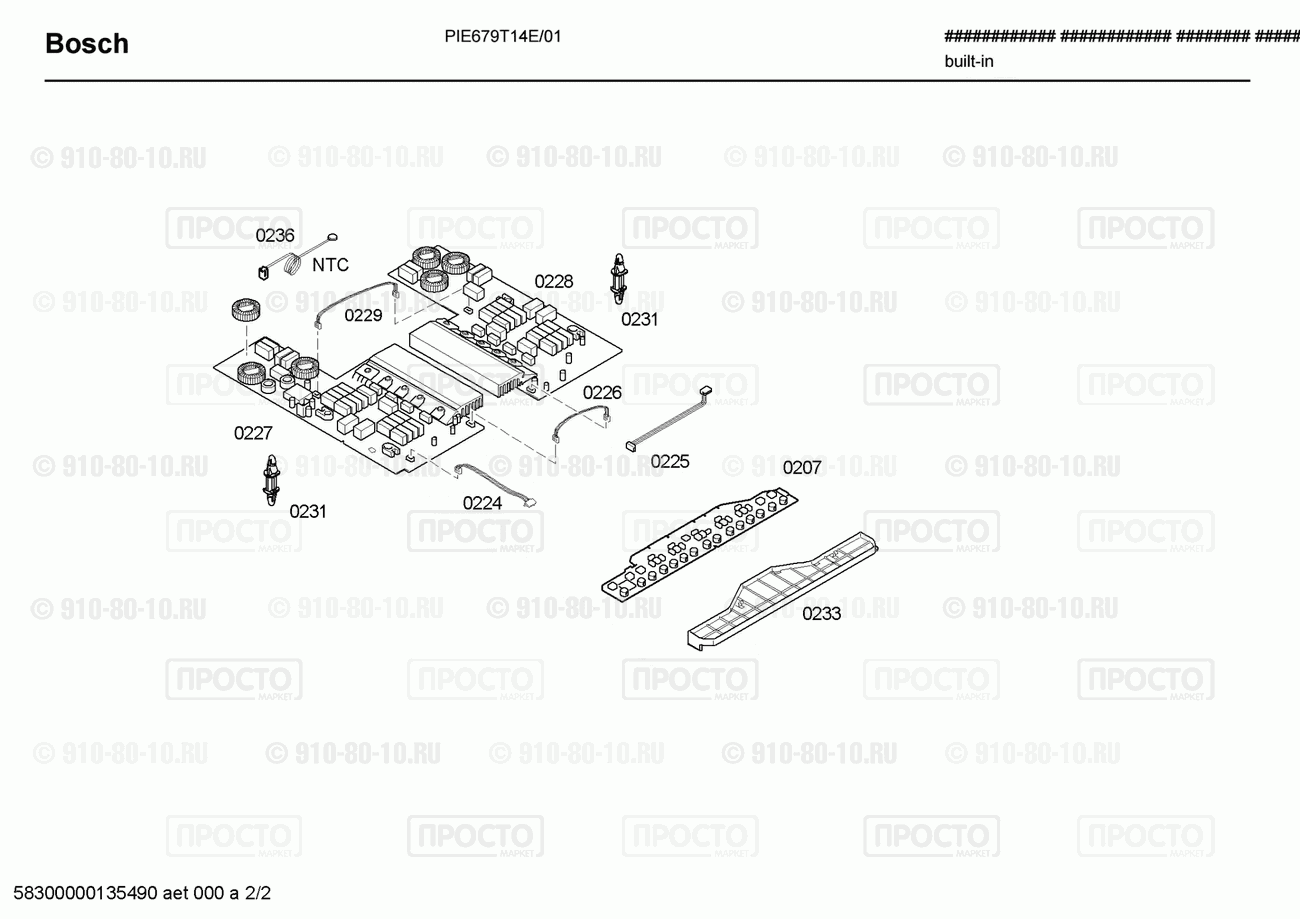 Варочная панель Bosch PIE679T14E/01 - взрыв-схема