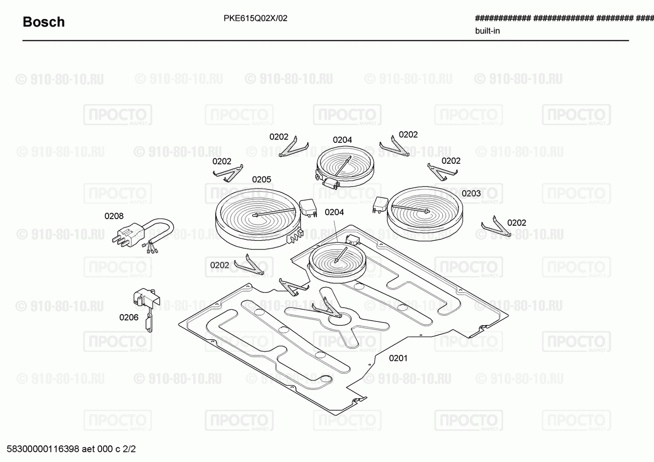 Варочная панель Bosch PKE615Q02X/02 - взрыв-схема