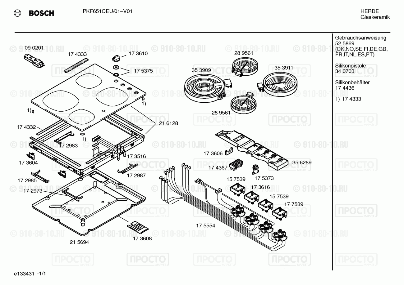 Варочная панель Bosch PKF651CEU/01 - взрыв-схема