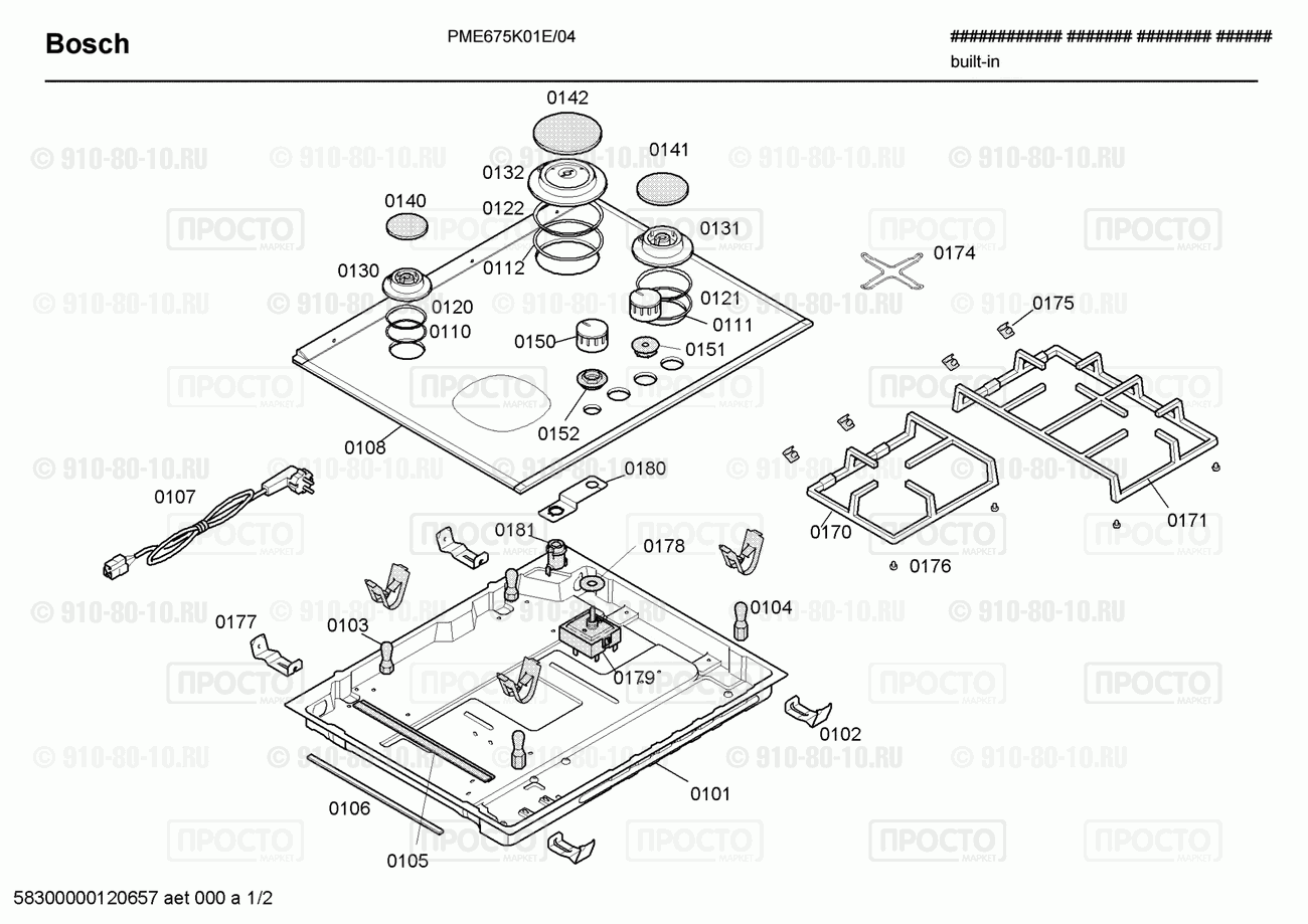 Варочная панель Bosch PME675K01E/04 - взрыв-схема