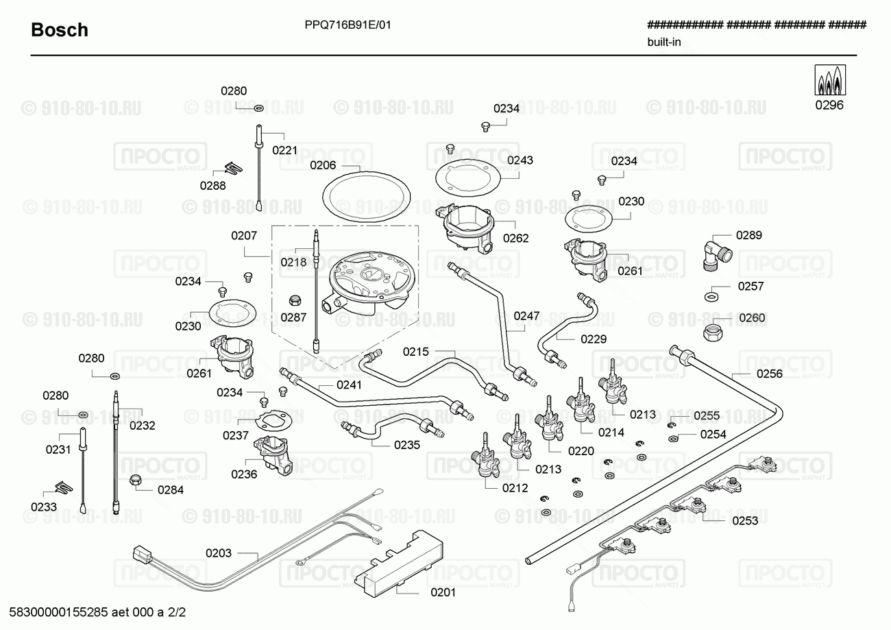 Варочная панель Bosch PPQ716B91E/01 - взрыв-схема