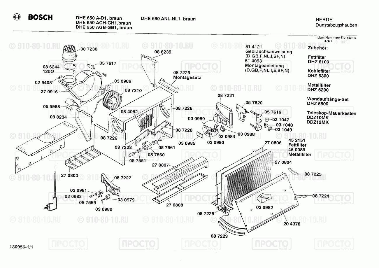 Вытяжка Bosch DHE650A(00) - взрыв-схема