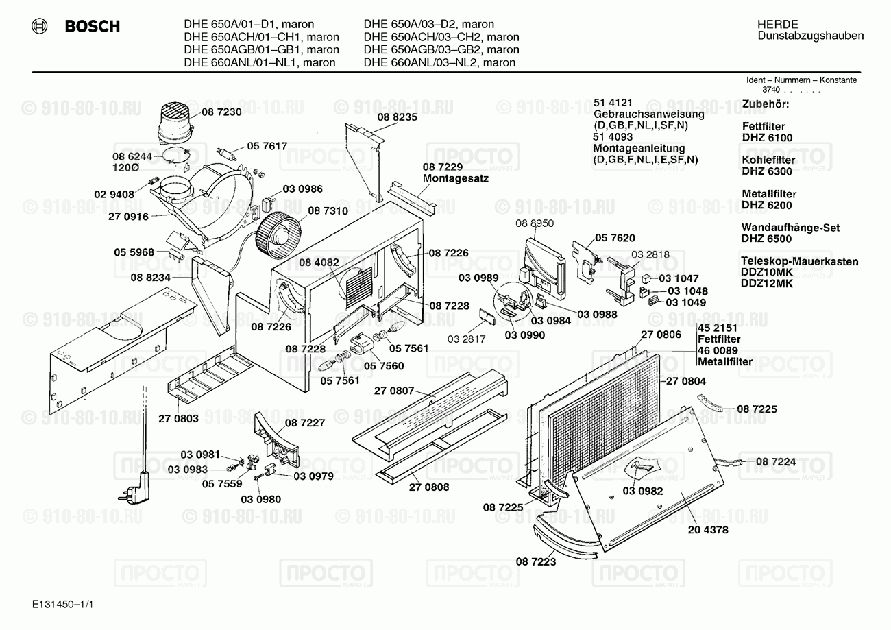 Вытяжка Bosch DHE650A/01 - взрыв-схема
