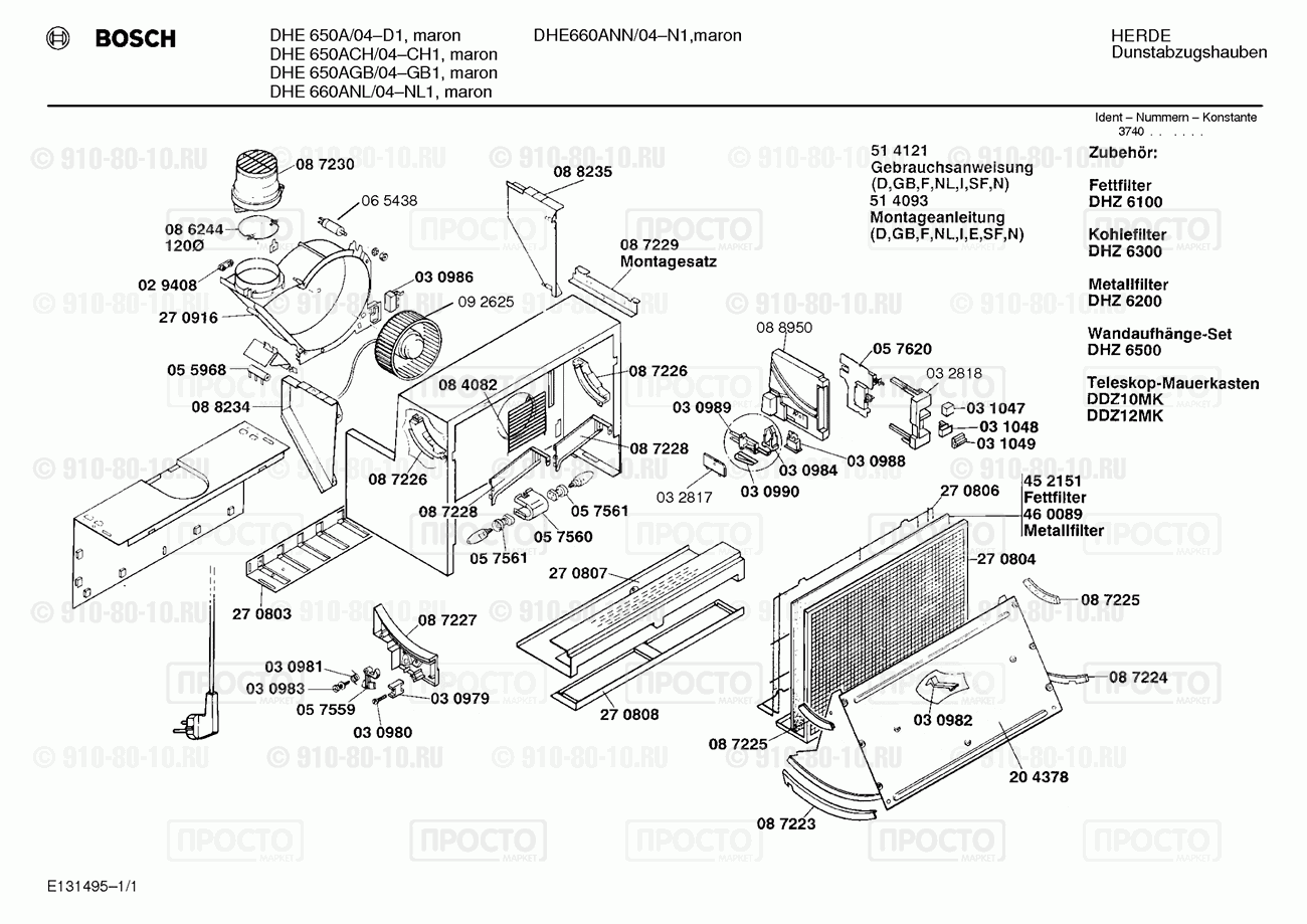 Вытяжка Bosch DHE650A/04 - взрыв-схема