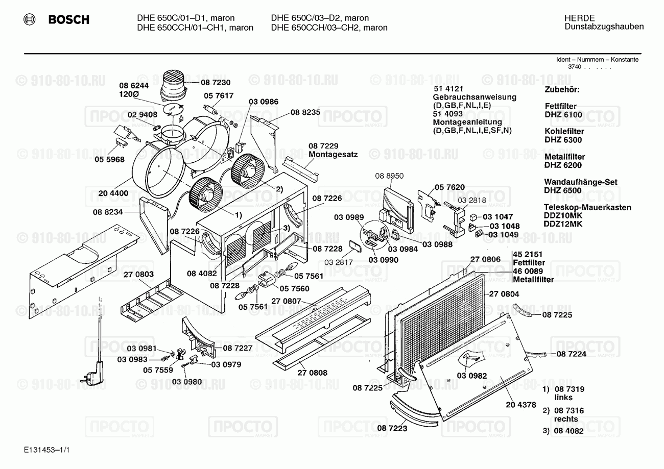 Вытяжка Bosch DHE650C/01 - взрыв-схема
