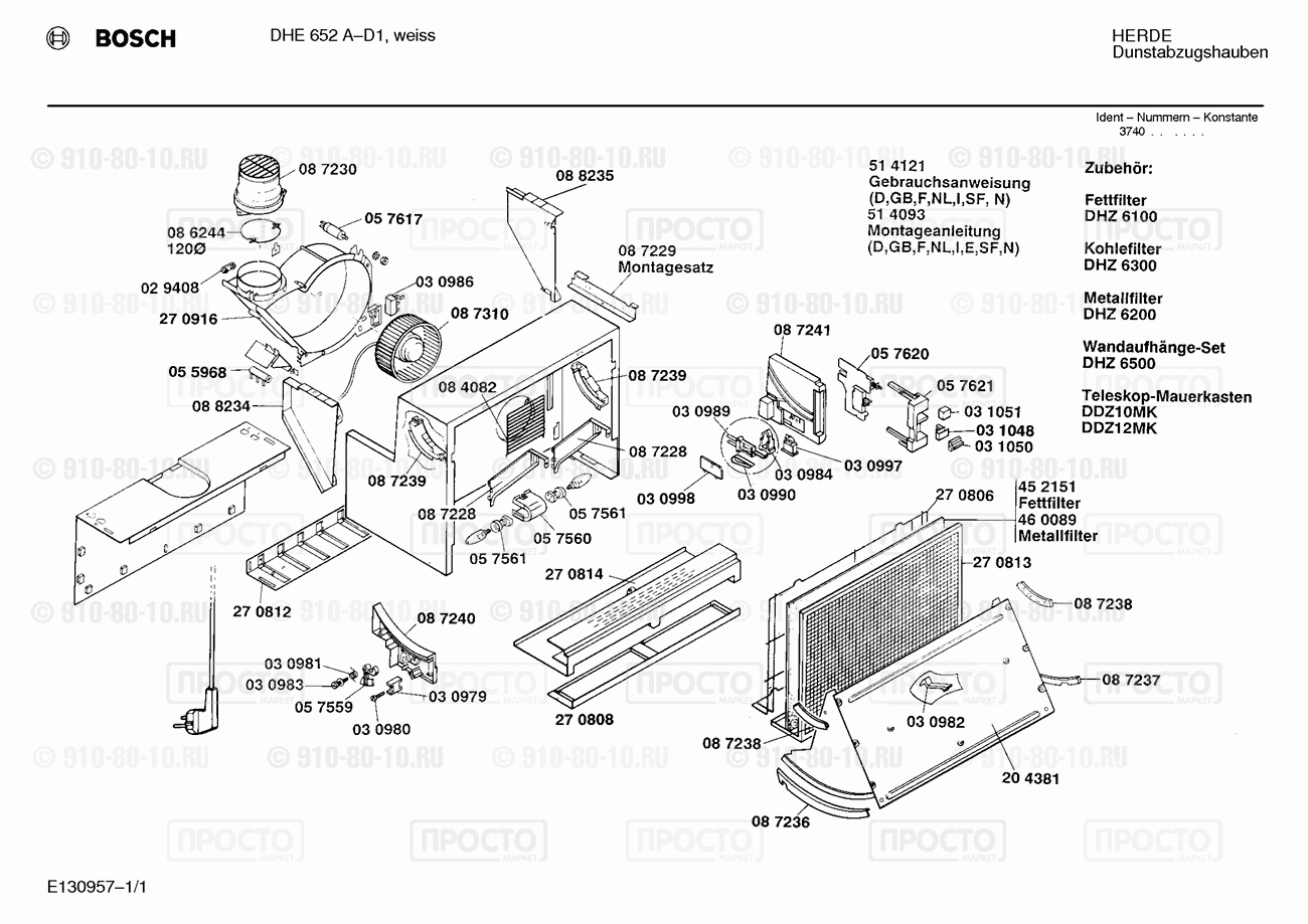 Вытяжка Bosch DHE652A(00) - взрыв-схема