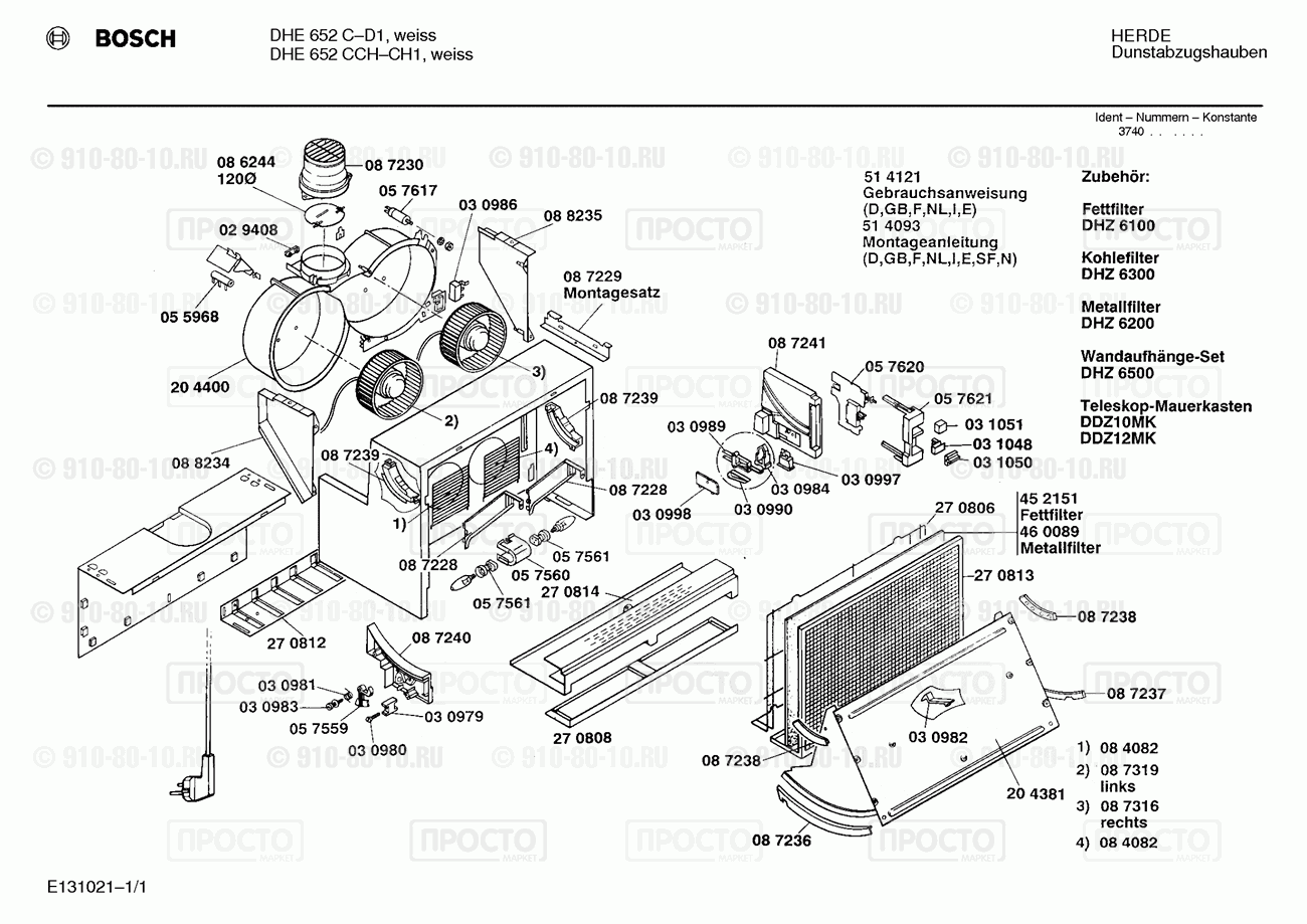 Вытяжка Bosch DHE652C(00) - взрыв-схема