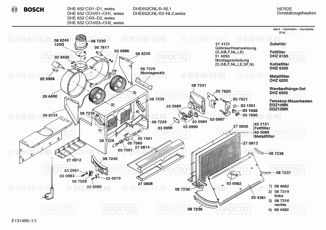 Вытяжка Bosch DHE652C/01 - взрыв-схема